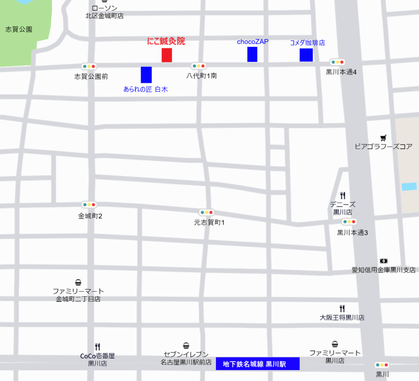 アクセス・駐車場案内 – にこ鍼灸院